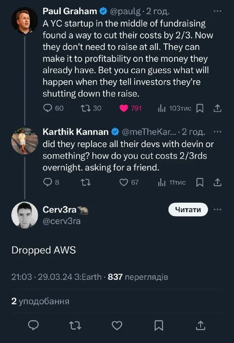 Dropped AWS Cost-Cutting Joke