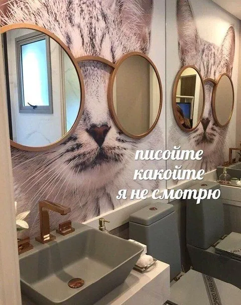 Писойте как хотите