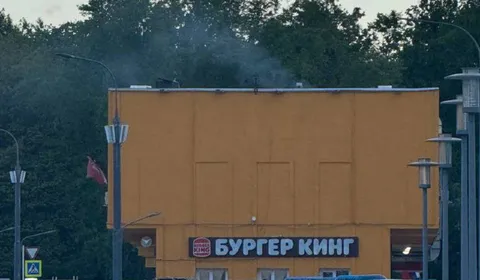 Белый дым над Бургер Кингом
