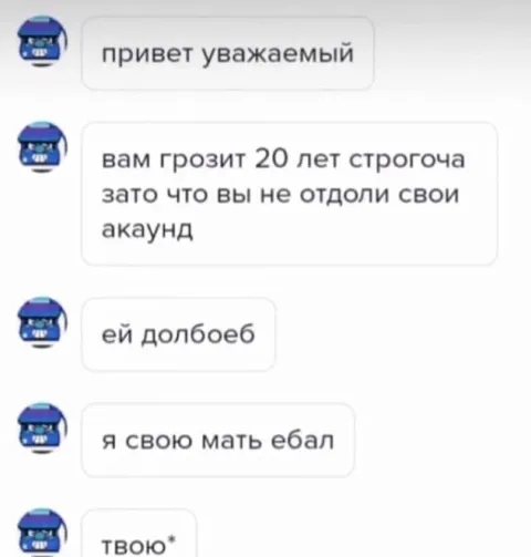 Уважаемый, вам грозит 20 лет