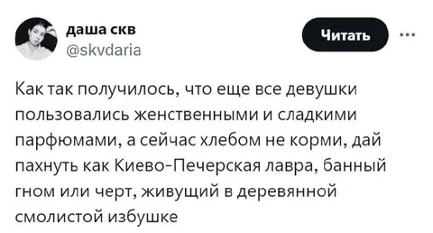 Как пахнуть хлебом и избой