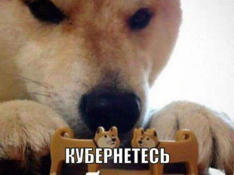 Кубернетесь за ноутбуком