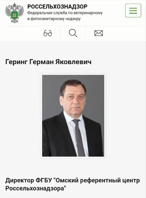 Геринг сам решает, кто аграрий
