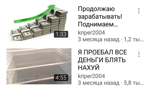 Продолжаю зарабатывать — проиграл всё