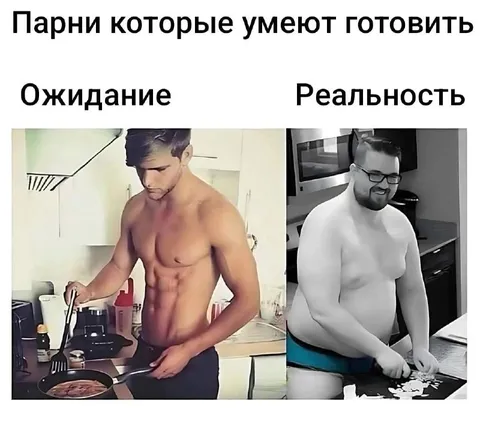 Парни которые умеют готовить