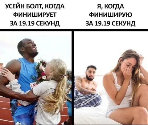 Усэйн Болт финиширует первым