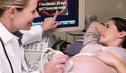 Яндекс.Бар установлен на УЗИ