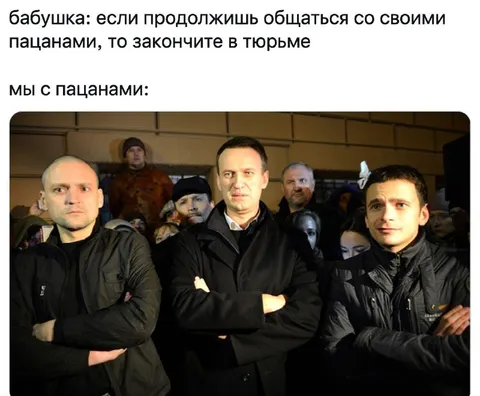 Мы с пацанами в тюрьме