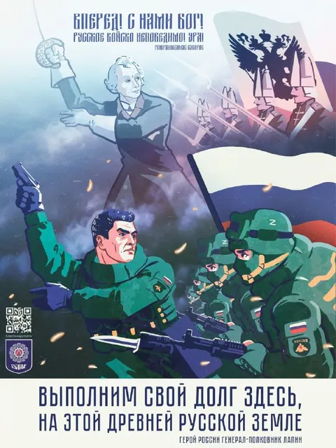 Выполним свой долг здесь