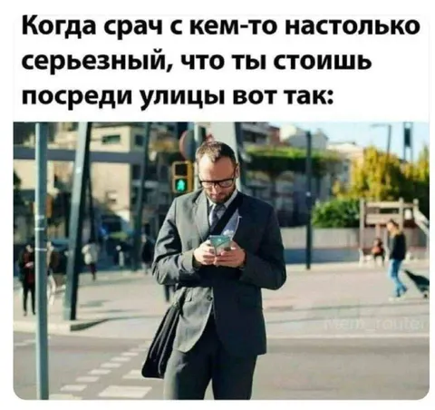 Слишком серьёзная ссора на улице