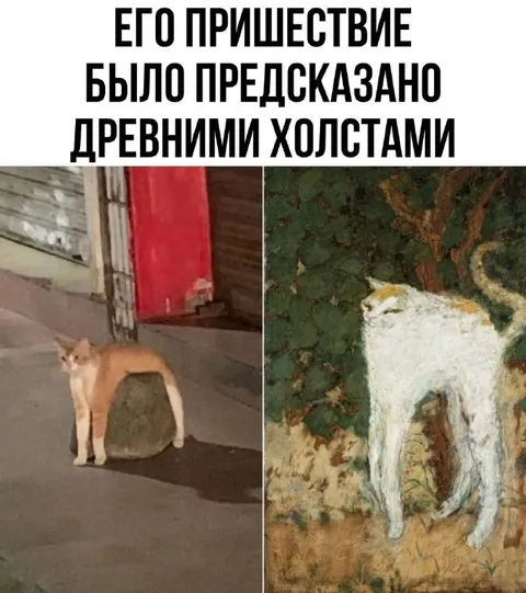 Предсказание древних холстов