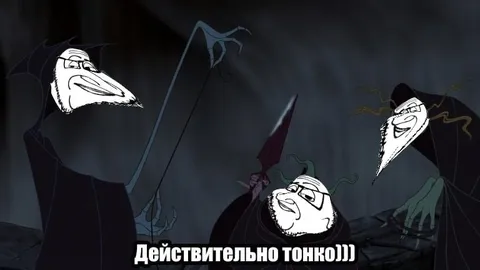 Действительно тонко)))