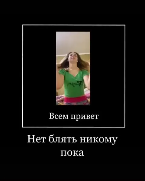 Нет блять, завтра