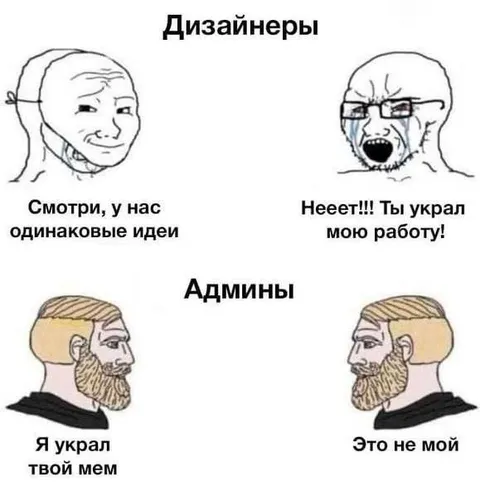 Дизайнеры и админы