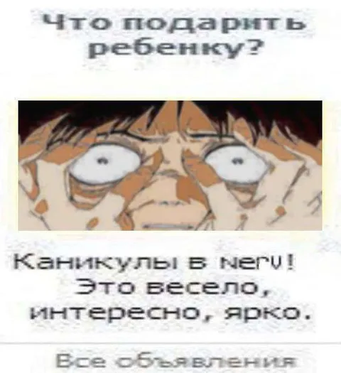 Каникулы в Перу