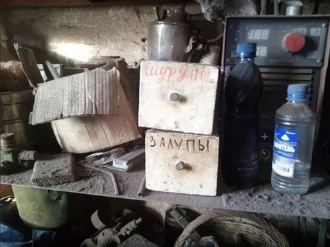 Шур и запупы