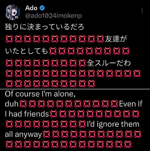 友達がいても全スルー