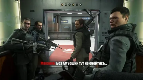 Макаров без AMVешки