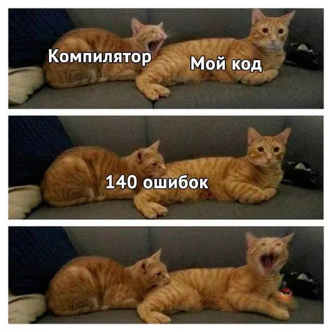 Компилятор и 140 ошибок