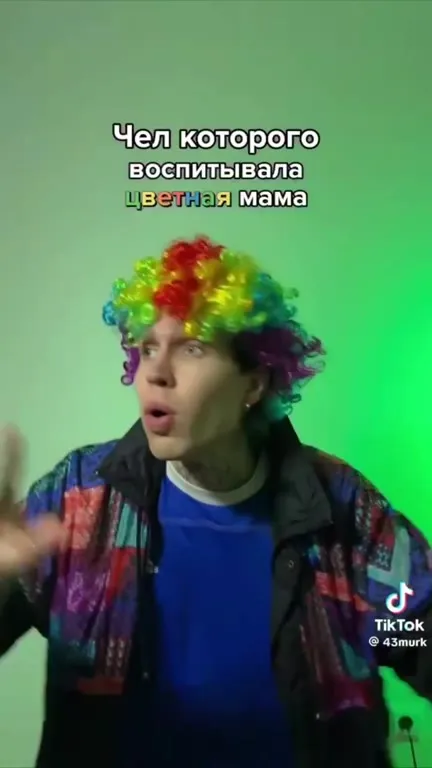 Как мама воспитала человека