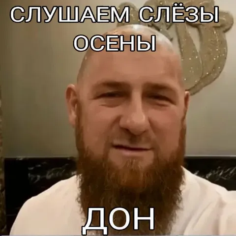 Слушаем слёзы осени