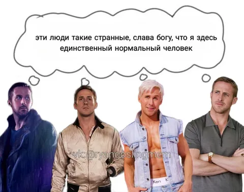Единственный нормальный человек