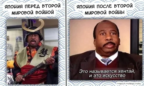 Япония до и после войны