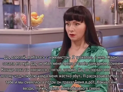 Прими меня обратно в семью