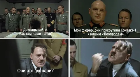 Гитлер узнал про Леопарды