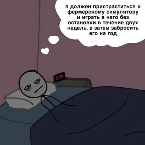 Фермерский симулятор на две недели