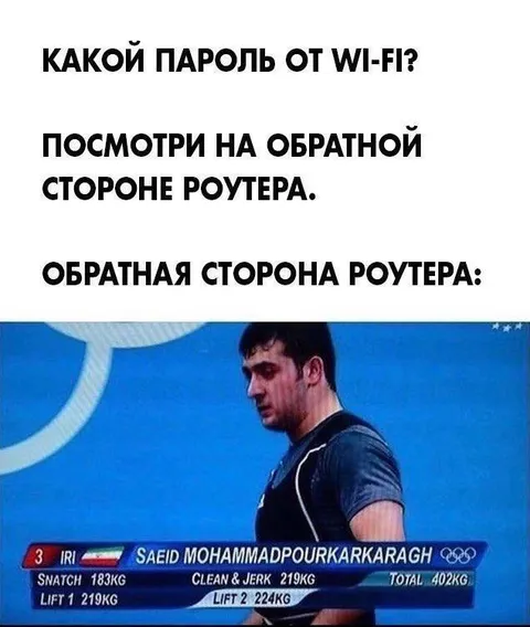 Обратная сторона роутера