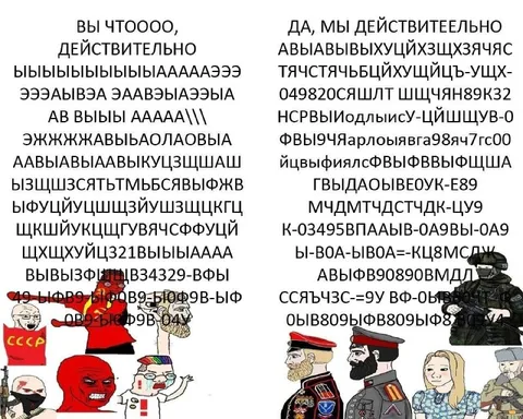 Когда пытаешься говорить по делу