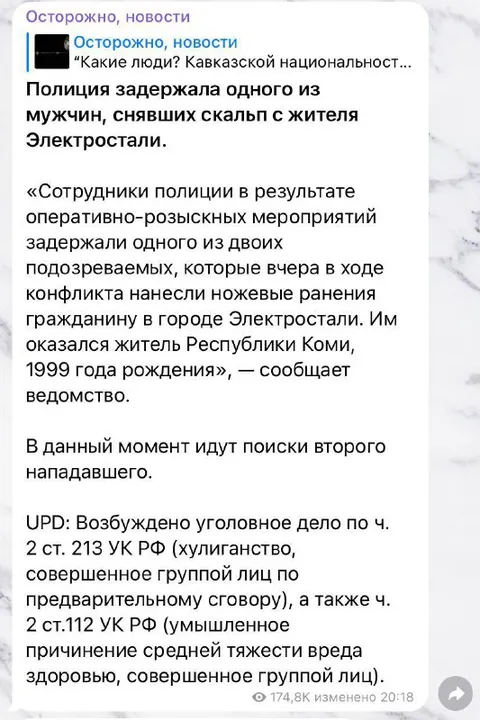 Средней тяжести чуваки