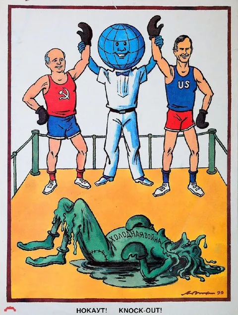 Холодная война — нокаут