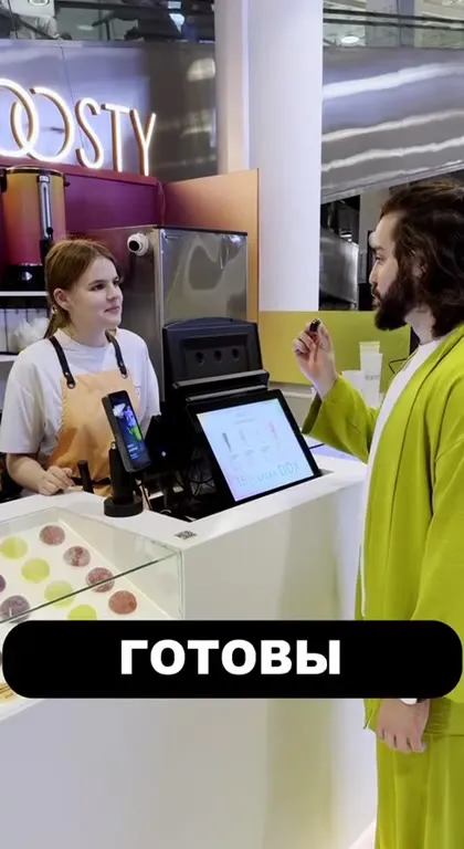 Просто давайте попробуем