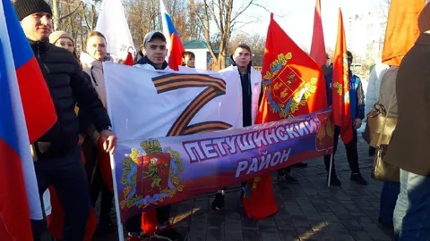 Петушинский район с буквой Z