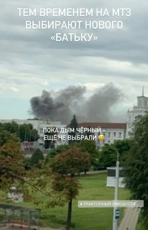 Выбирают нового батьку на МТЗ