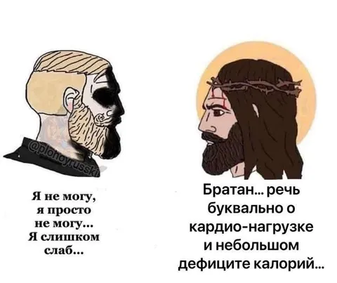 Я слишком слаб для кардио