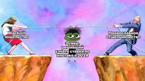 Зумер узнал ставки по ипотеке