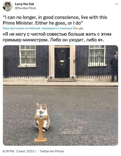 Larry the Cat Resigns