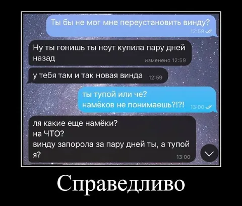 Справедливо про переустановку винды