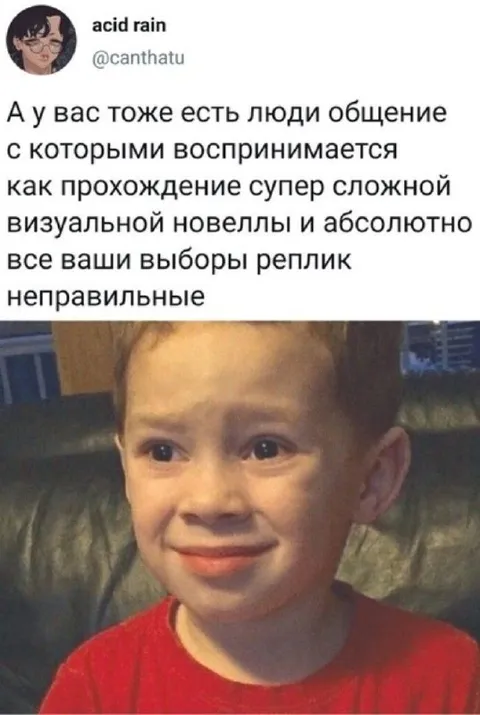 Суперсложная визуальная новелла