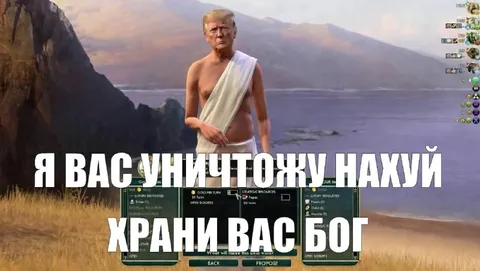 Я вас уничтожу нахуй