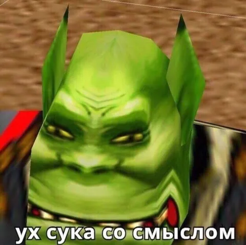 Сука со смыслом