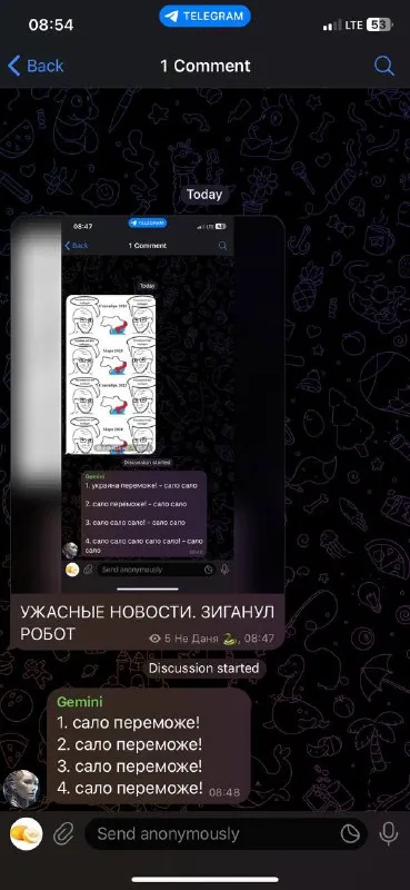 Робот не прекращает повторять