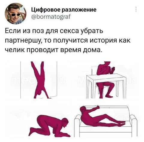 Девушка проводит время дома
