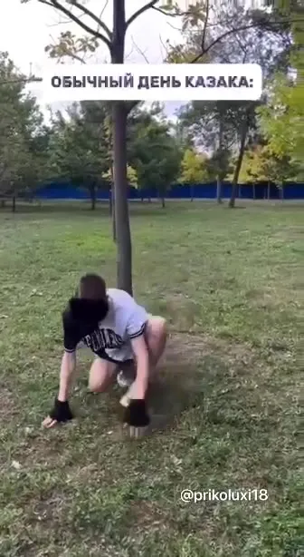 Обычный день казака