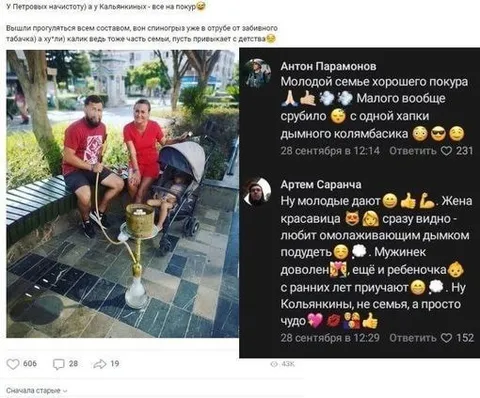 Молодая семья с кальяном