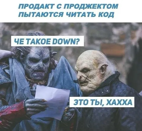 Проджект читает код