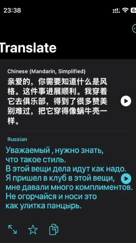 Носи это как улитка панцирь